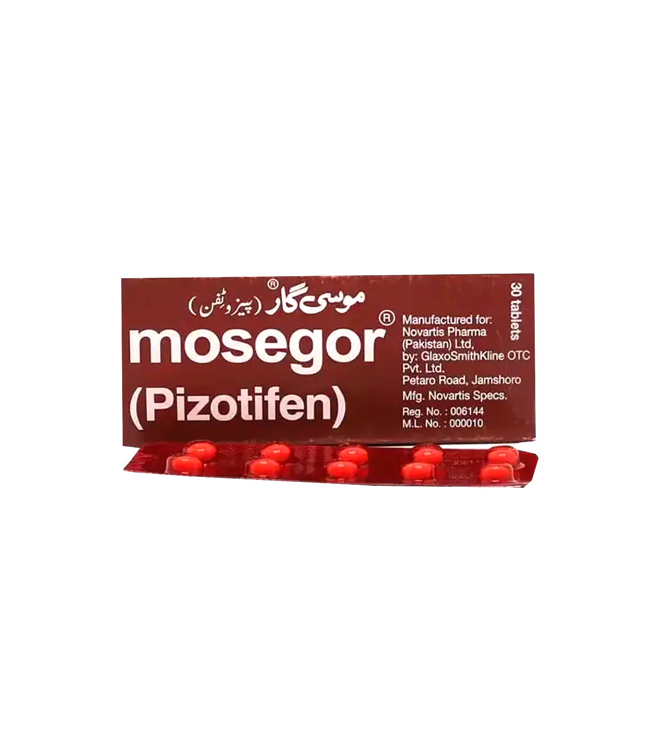 Product image 1